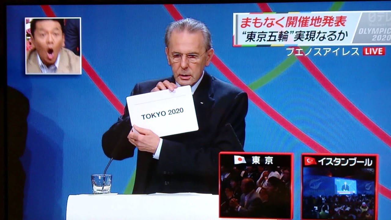 2020年 オリンピック開催地は、、 東京！