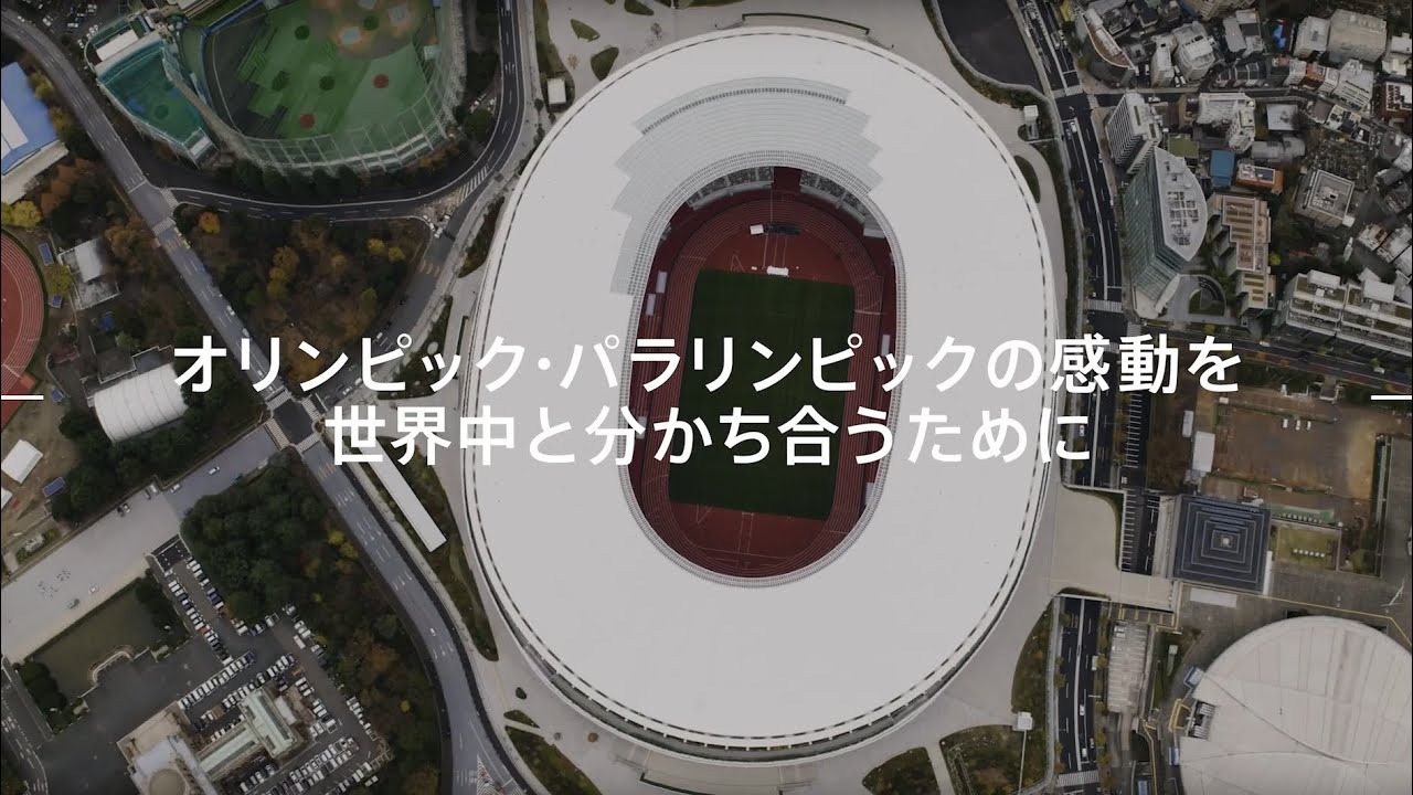 東京2020オリンピックスタジアムを支える技術・製品