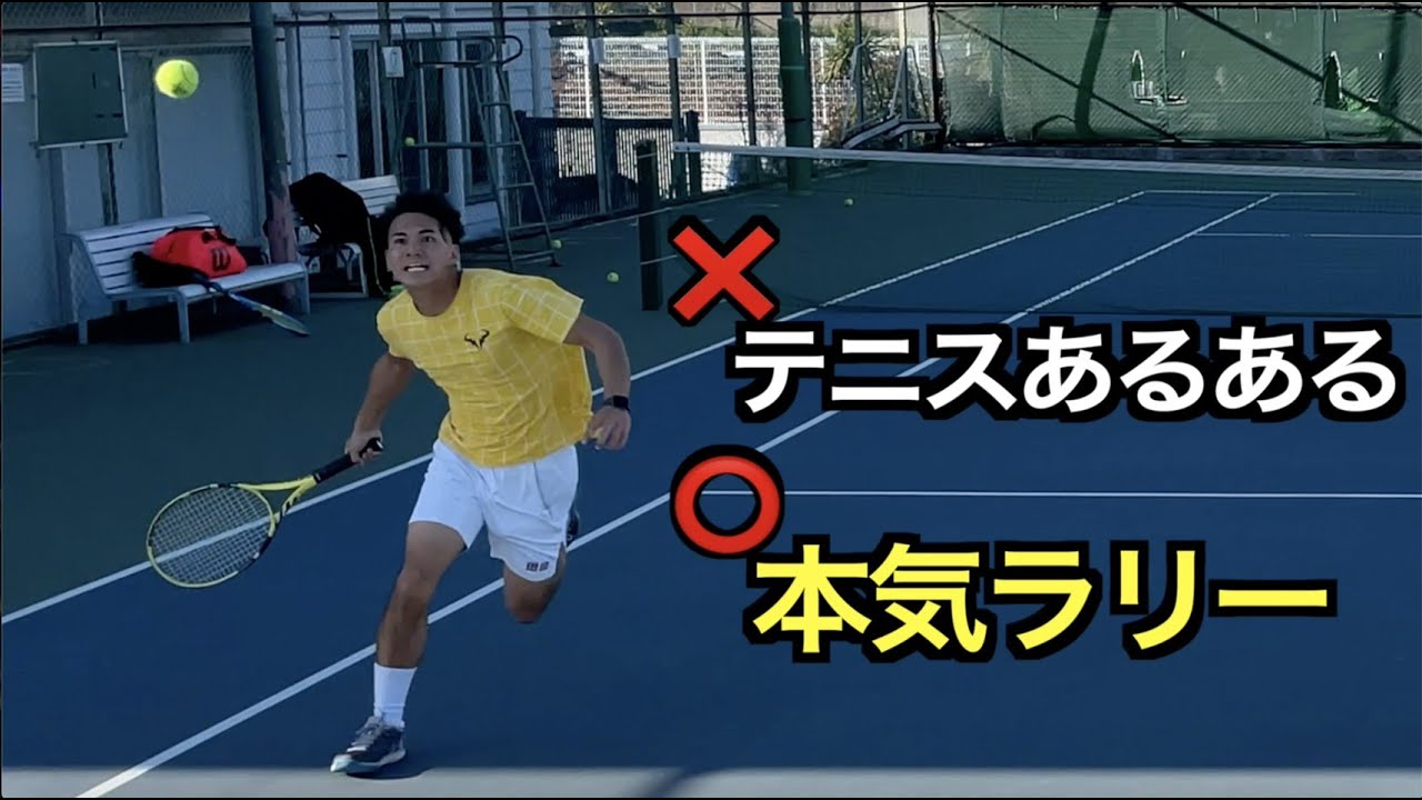 【テニス】関東学生のむちゃんとラリーしたら返すのに必死だった【ラリー】【tennis】
