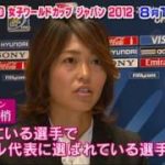 Ｕ－２０女子サッカーワールドカップ日本開催応援メッセージ