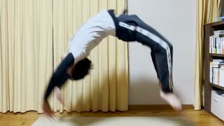 お家でバク転ができる！元体操選手が練習方法を解説！