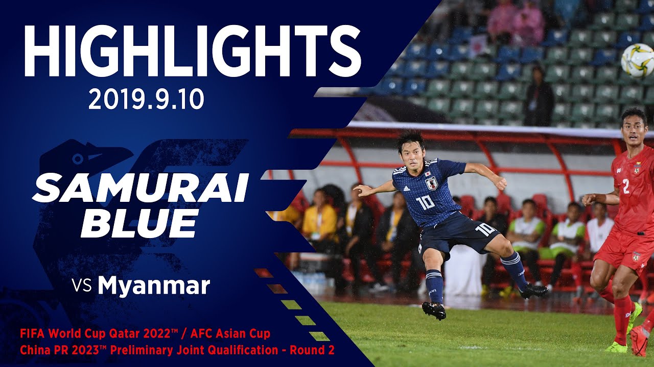 【ハイライト】日本代表vsミャンマー代表｜2022FIFAワールドカップカタールアジア2次予選（2019.9.10 ヤンゴン）