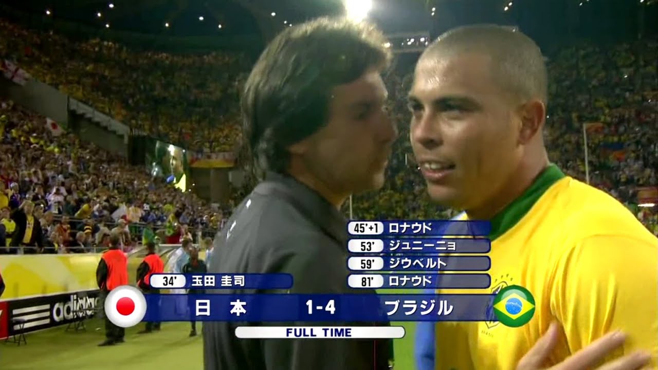 [伝説の試合] 2006 W杯 日本vsブラジル ｜ ブラジルが強すぎた！ロナウジーニョ、ロナウド、ロビーニョにそしてカカ