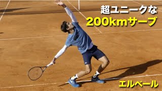 【テニス】超ユニークなサーブで200km/hを放ち、世界2位まで上り詰めた男、エルベール！【サーブ】
