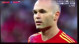 ロシアW杯 スペイン vs ロシア PK戦