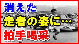 【感動】 日本人初出場、消えたオリンピック選手に起きた奇跡に涙が止まらない…