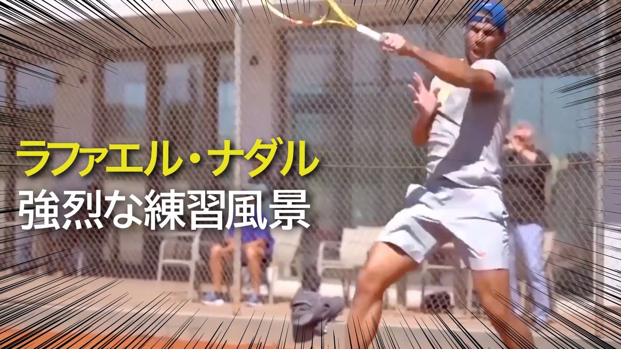 【テニス】練習でも強烈なストローク炸裂のナダルの練習風景2019【ナダル】