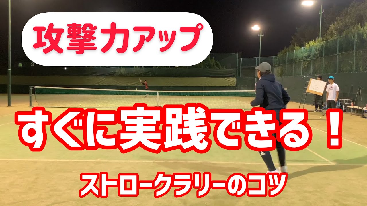【強い人は自然と出来ているこの動き】テニス 反応が遅れる理由は、動画を見れば分かります 埼玉県大会優勝への道 第63回