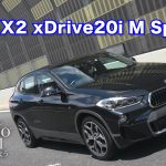BMW X2 xドライブ 20i MスポーツX 中古車試乗インプレッション