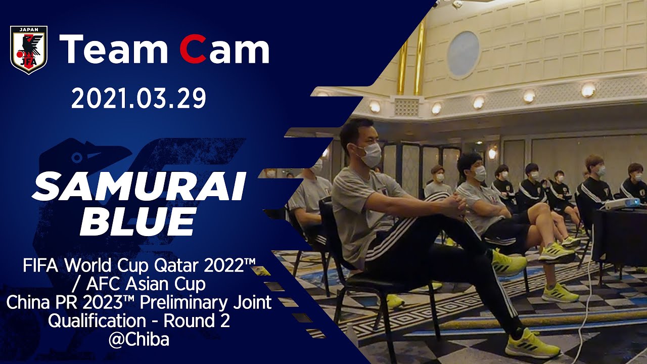 【Team Cam】2021.03.29 いよいよワールドカップ予選再開