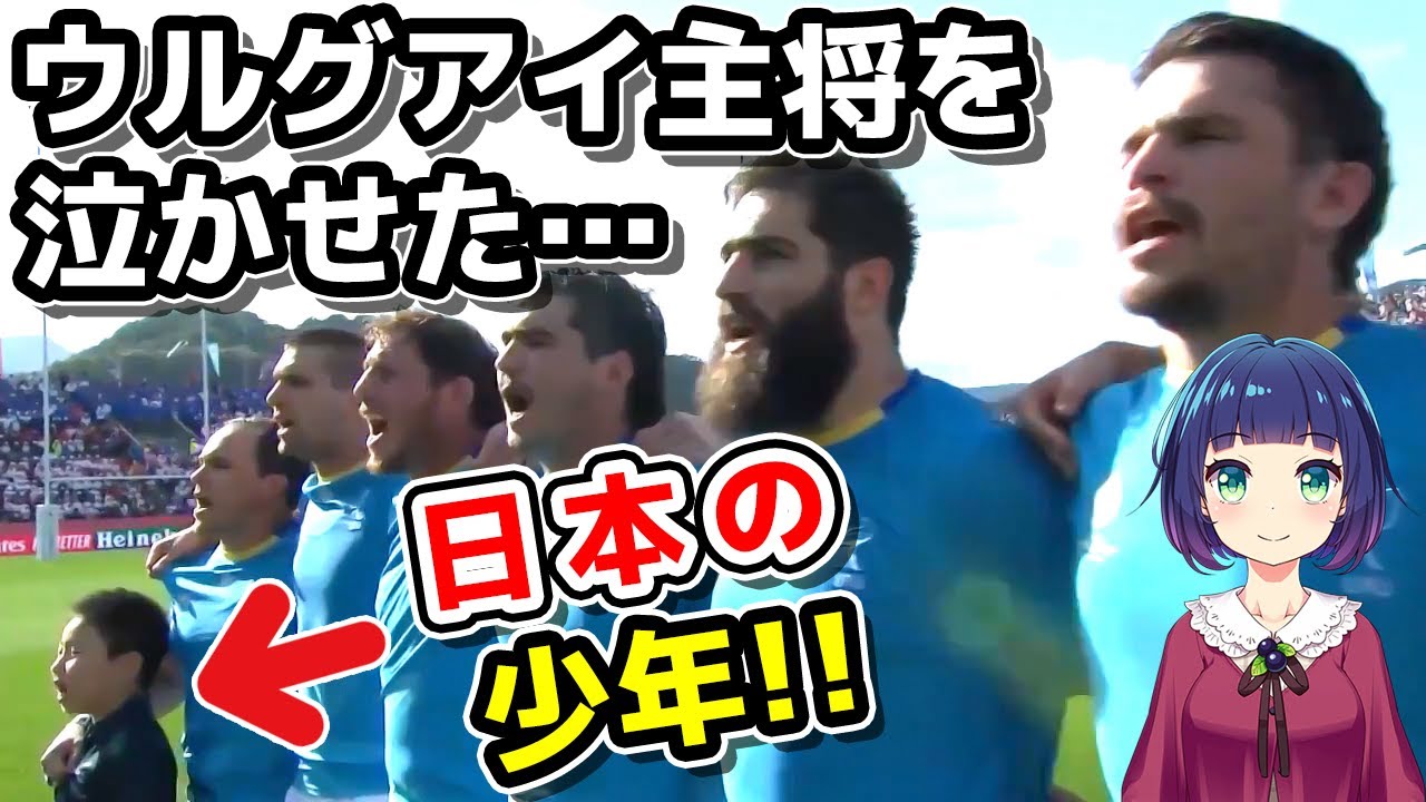 【海外の反応】世界を驚かせたラグビーW杯2019日本大会！日本人のおもてなし精神は想像を超えていた！