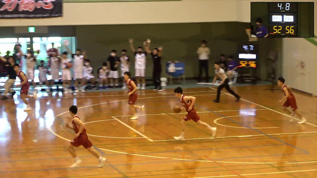 高校総体　バスケットボール　男子　決勝リーグ第1試合　唐津工ー武雄