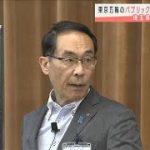 埼玉県が五輪PV中止「意義とリスク総合的に考えた」(2021年6月7日)
