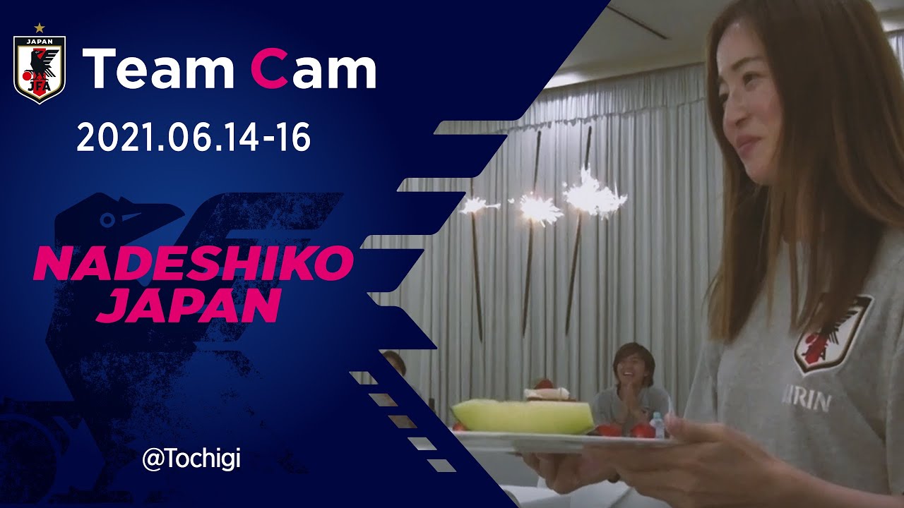 【Team Cam】2021.06.14-16 オリンピックメンバー発表前最後の3日間