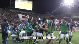 W杯アジア3次予選「日本×北朝鮮」 1-0 吉田ロスタイム弾 Japan vs Korea DPR