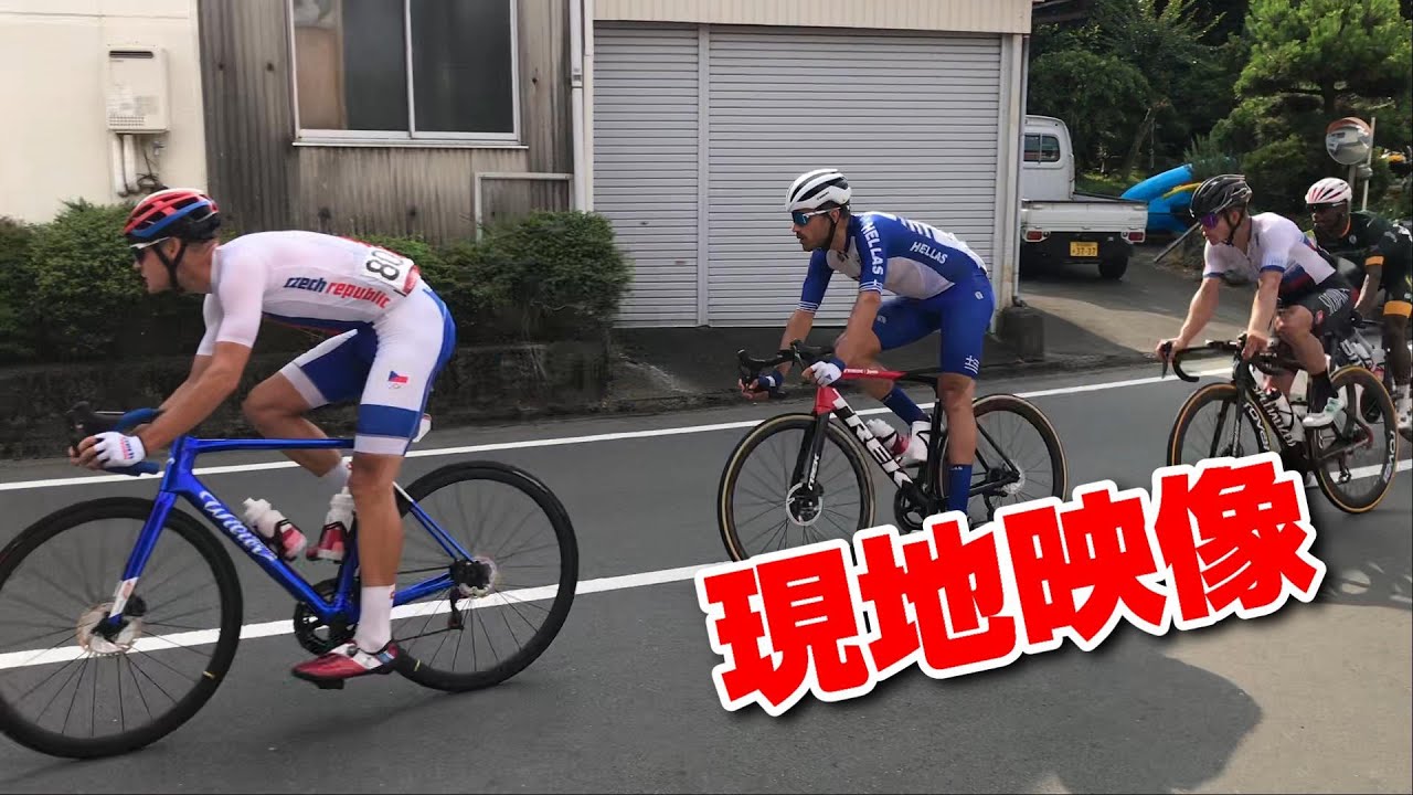 【現地映像】東京2020オリンピック 自転車ロードレース 決勝(男子個人)