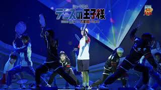 【公演ダイジェストCM】ミュージカル『テニスの王子様』4thシーズン 青学vs不動峰
