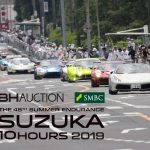 SUZUKA 10Hレーシングカーパレード ~鈴鹿モータースポーツフェスティバル～