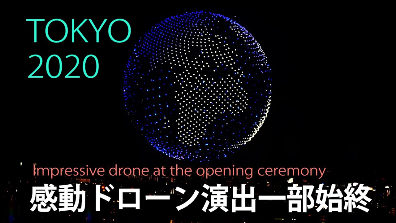 【感動のドローン!!】東京の夜空に美しい地球　Tokyo Olympics .The earth in the night sky of Tokyo comes to mind