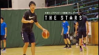 【スポーツブル】Vol. 41 THE STARS 東海大学バスケットボール部 大倉颯太(2年)