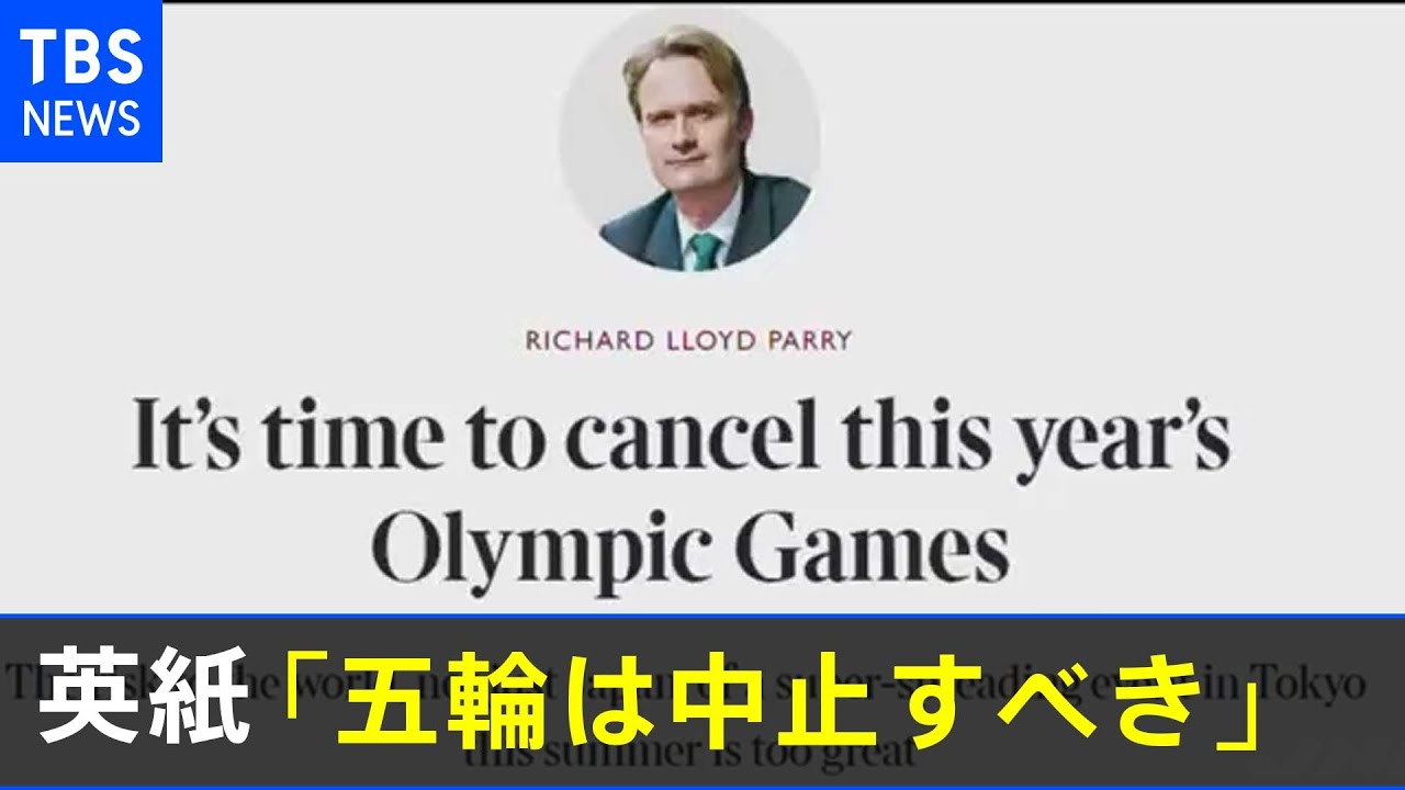 英タイムズ紙「オリンピックは中止すべき」東京支局長のコラム掲載