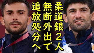 【海外の反応】東京オリンピックで東京観光に出かけたジョージアの柔道選手2名を東京五輪から追放処分で海外で話題に【カッパえんちょー】