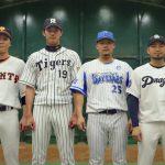 東京2020 オリンピック 野球・ソフトボール正式種目採用決定！　「ありがとう」メッセージビデオ２