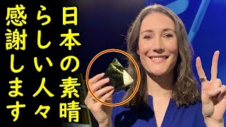 【海外の反応】東京オリンピック取材中のカナダ人記者が日本人の優しさに感動？おにぎりの食べ方を教えてくれた日本人たちに感謝ｗ【カッパえんちょー】