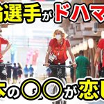 【海外の反応】東京オリンピック選手村で提供されていた、日本のある食品を世界のアスリートが絶賛！