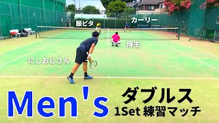 【テニス】男子ダブルス　にしおじさん/痔主vs服ピタ/カーリー！！