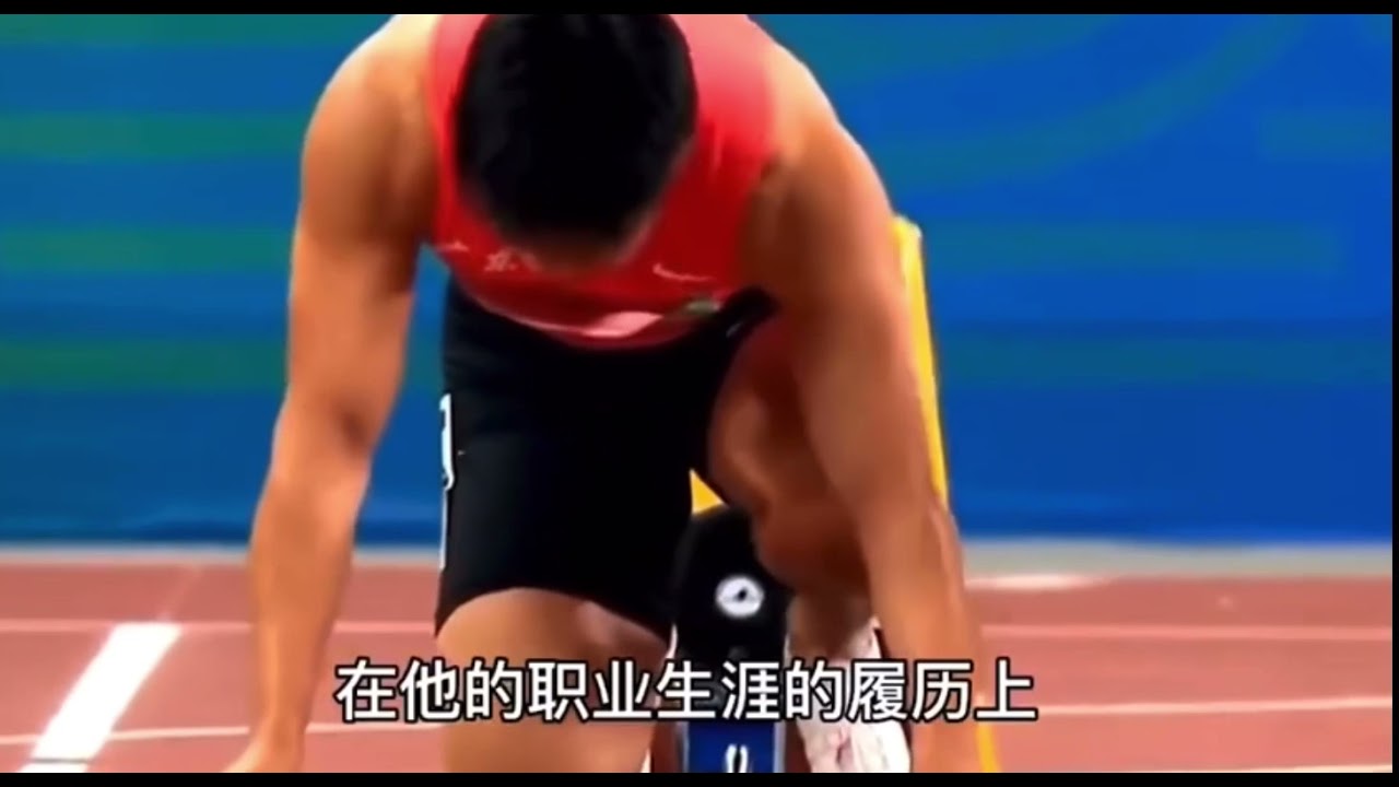 2021中国選手権100m決勝　蘇炳添 Su bingtian 9.95(+0.1) オリンピック後初戦