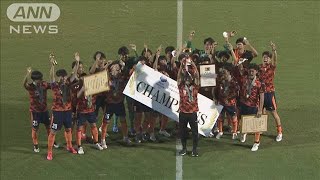 第45回総理大臣杯 全日本大学サッカートーナメント決勝「東洋大学×法政大学」(2021年9月5日)