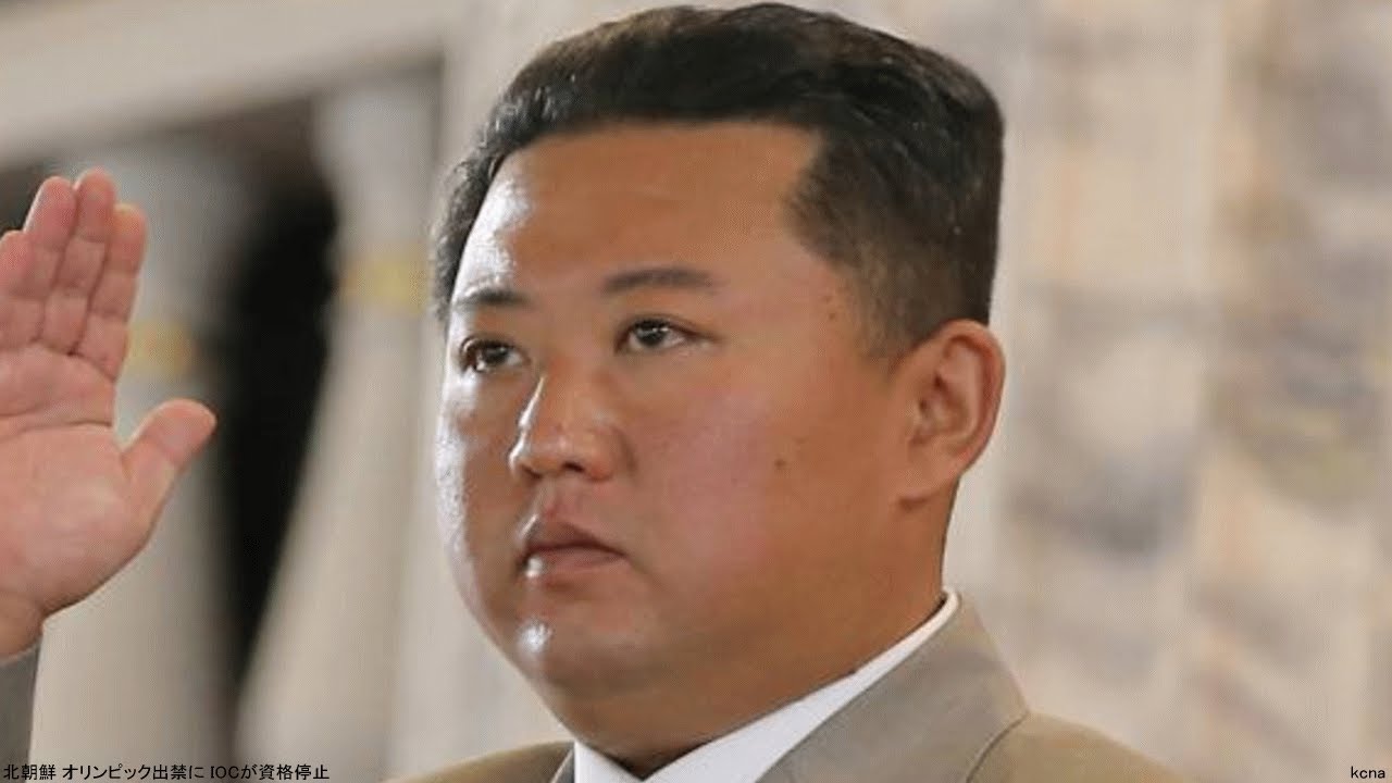 北朝鮮 オリンピック出禁に IOCが資格停止