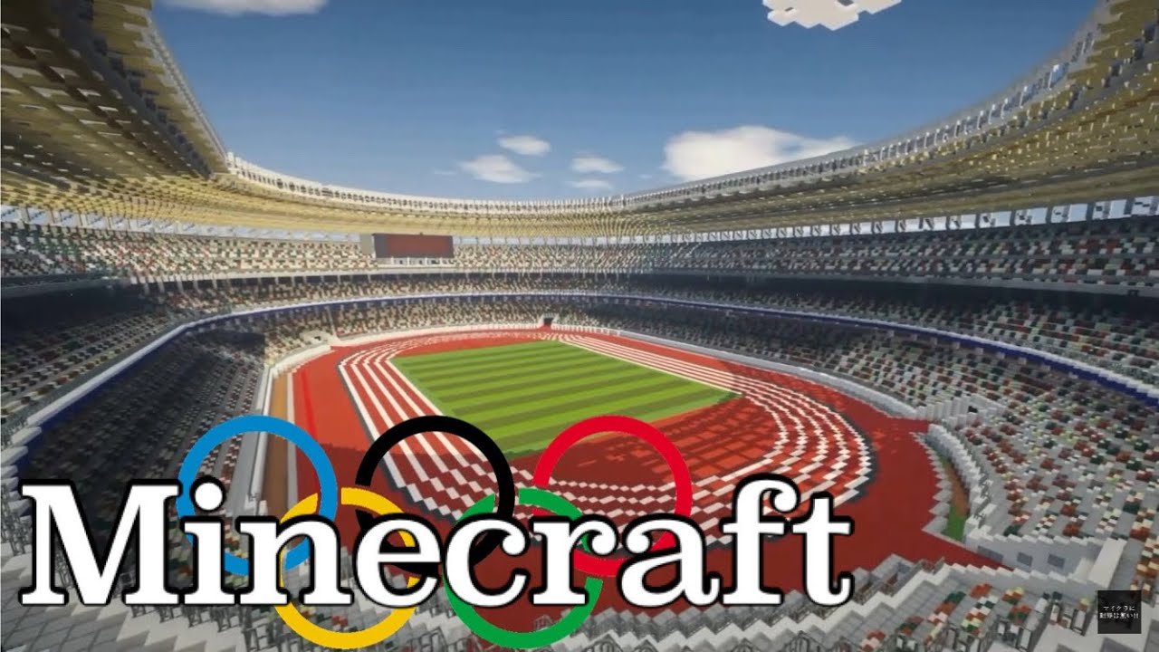 【Minecraft】東京オリンピック国立競技場／【Minecraft】JAPAN NATIONAL STADIUM 建設現場再現建築