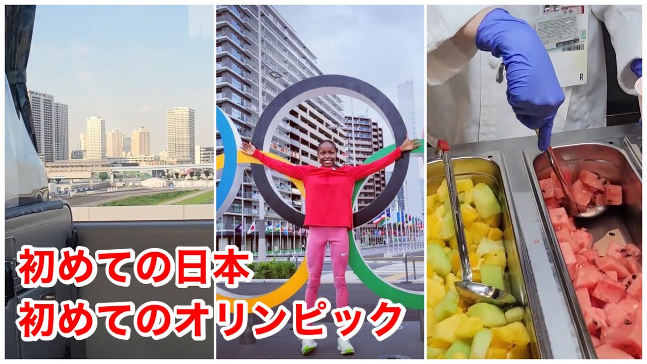 [和訳]バーレーン代表選手が見た初めての日本＆オリンピック選手村食堂案内の動画