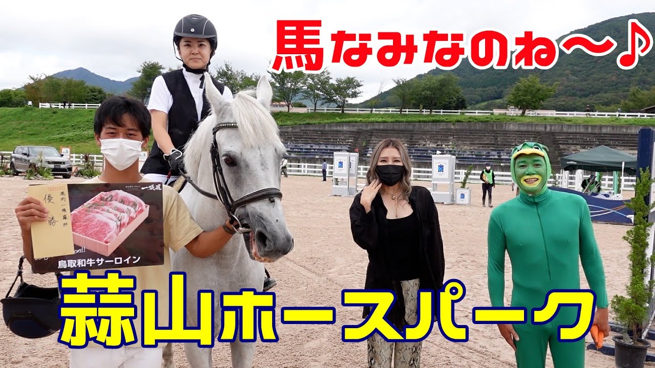 【オリンピック選手】馬場馬術の大会に行ったら馬がビックリしてた