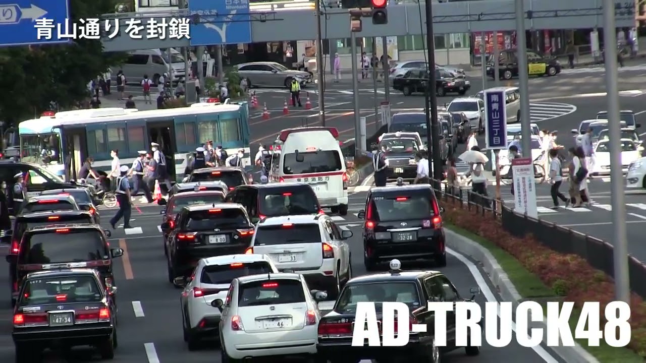 東京オリンピック開催日、交通規制された青山通りを緊急走行する救急車に道を開ける機動隊バス！人命優先