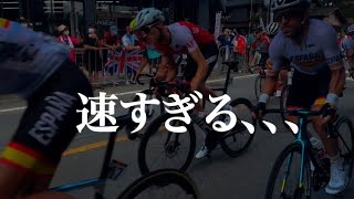 速すぎ！　東京オリンピック　ロードレース　世界トップクラスの選手たちに大興奮。