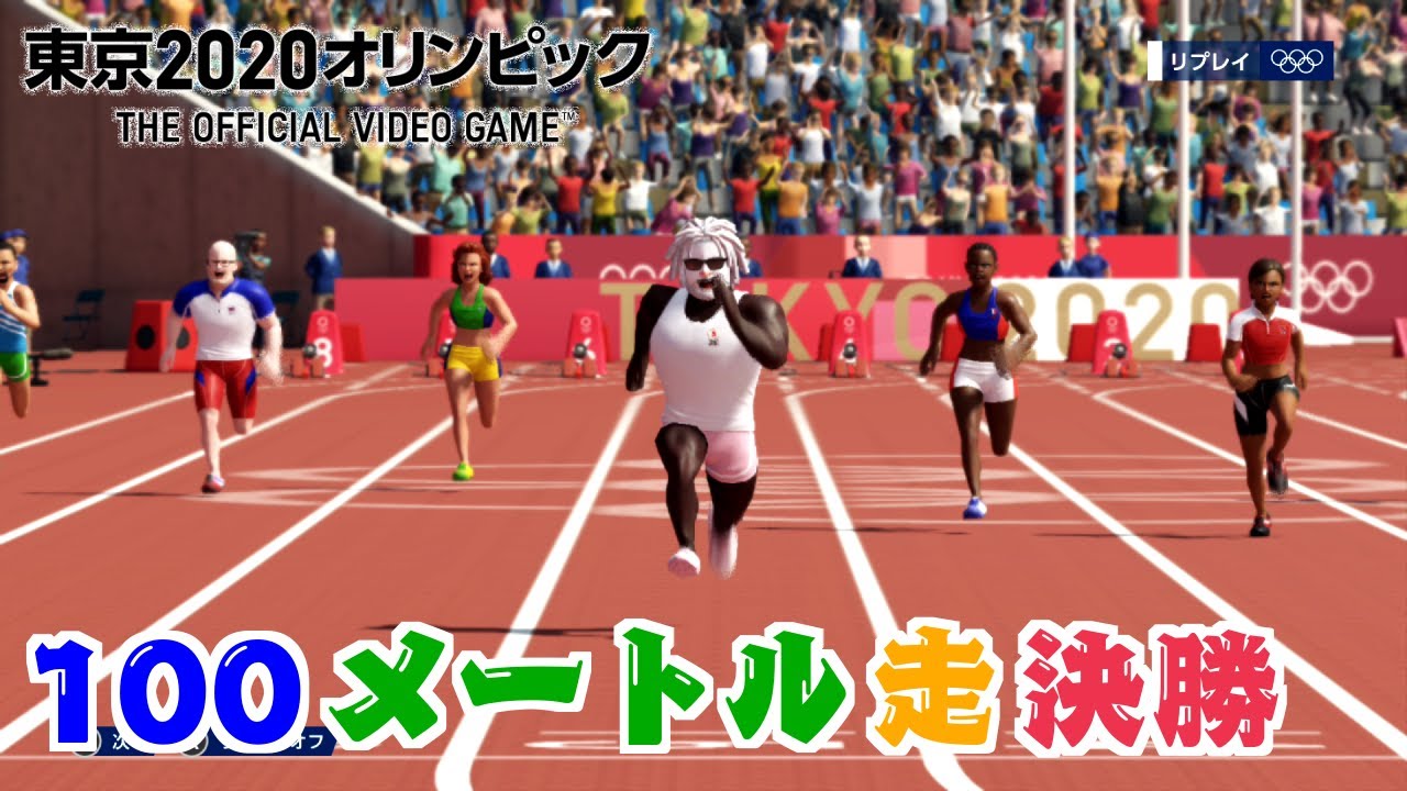 100m 東京2020オリンピック【VOICEROID実況】