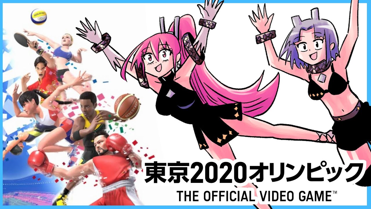 運動できるのはどっちだ！？いまさら東京オリンピック！！！【東京2020オリンピック The Official Video Game】　#メエシカ