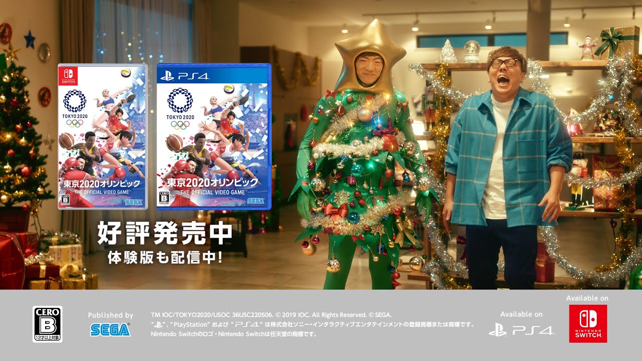 『東京2020オリンピック The Official Video Game™』　クリスマス篇