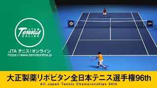【2021/10/28_Bコート】大正製薬リポビタン 全日本テニス選手権96th（予選）