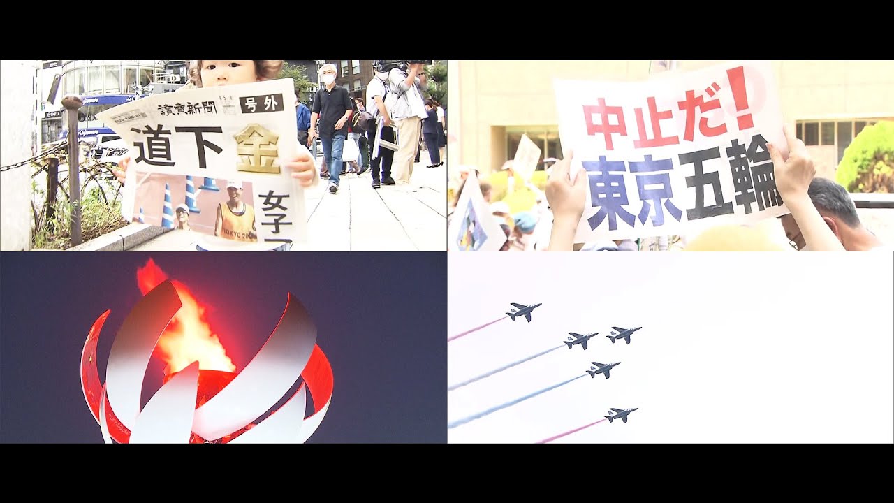 コロナ禍で開催された57年ぶりの東京オリンピック・パラリンピック…報道カメラマンが残す記録映像