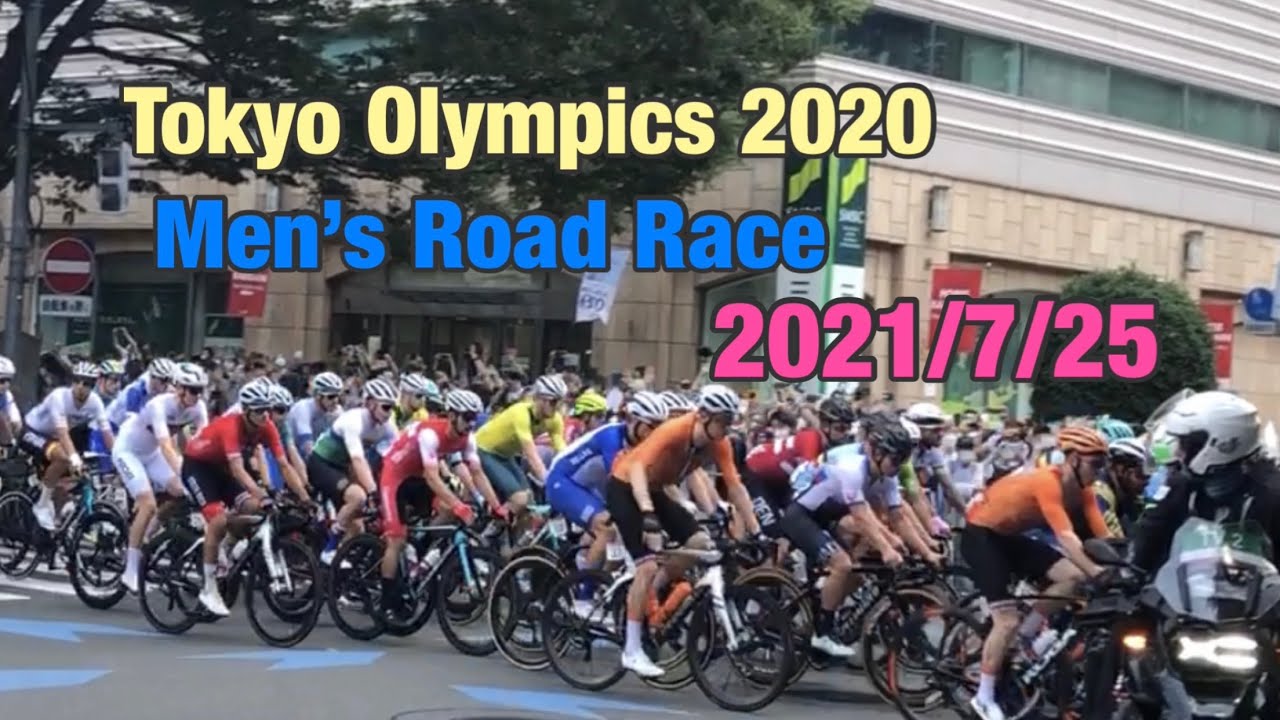 【Olympic Games Tokyo2020:Men’s Road Race】我が街にオリンピックがやって来た〜?‍♀️?‍♀️?‍♀️