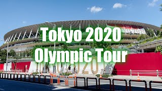 Tokyo Olympic Tour – 東京2020オリンピックの会場巡りをします