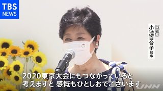 コロナ感染拡大の中 東京オリンピックついに開幕
