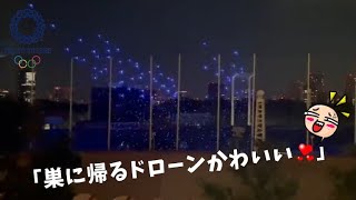 夜空に1824台ドローン光演出！東京2020オリンピック開会式 2021/07/23