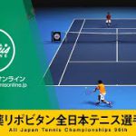 【2021/11/02_センターコート】大正製薬リポビタン 全日本テニス選手権96th