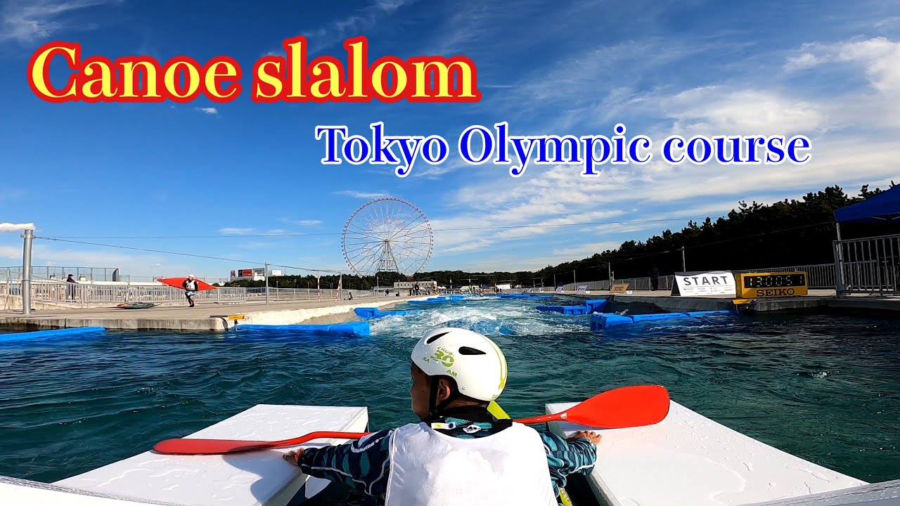 【Canoe slalom】東京オリンピックのコースでカヌーしてみた