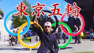 【MV】東京2020オリンピック開会式テーマ曲「東京五輪」(君が代HipHop)-ヨアラ研究所